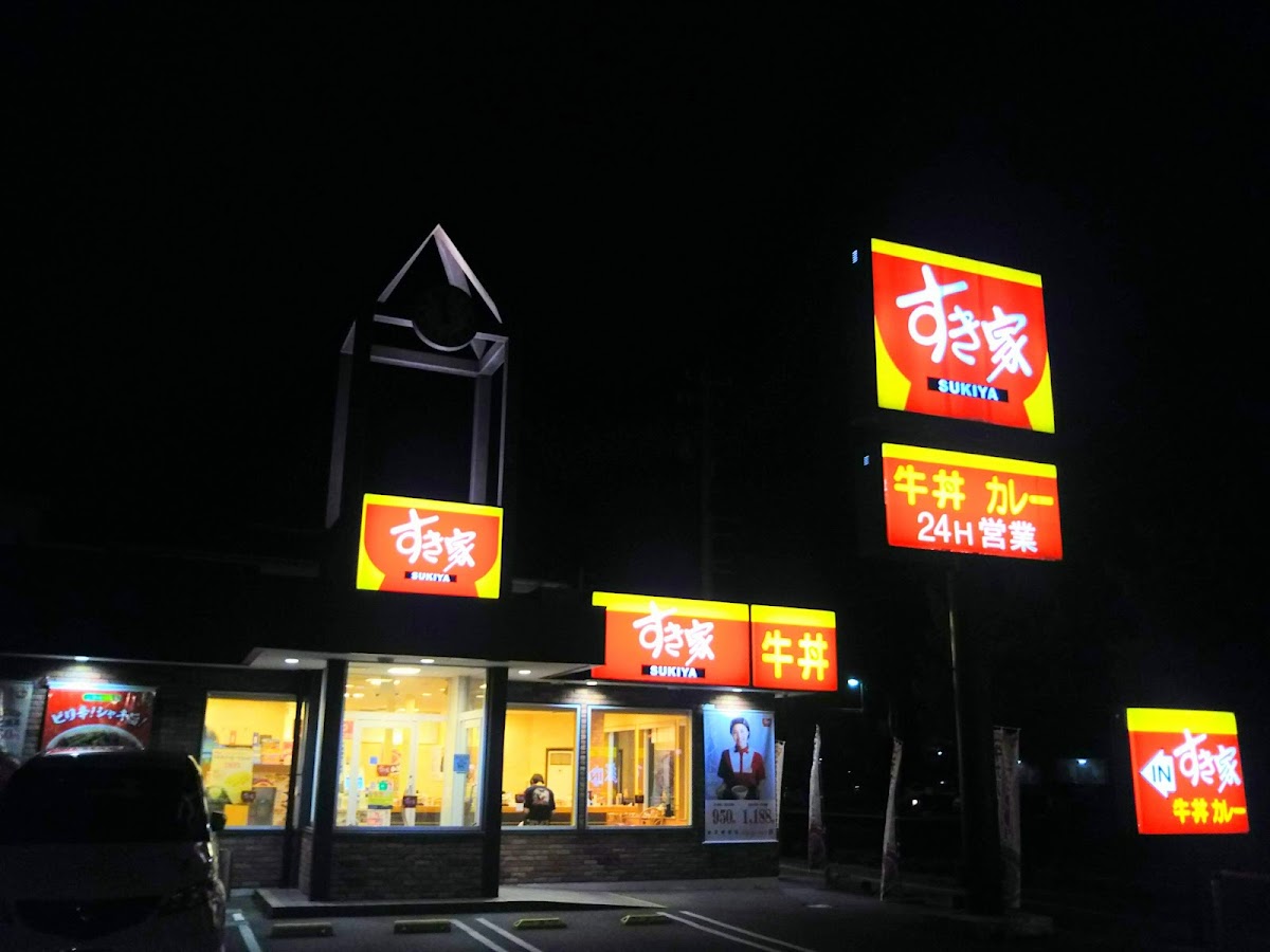 Sukiya Kanazawa Station West